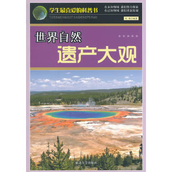 ������Ȼ�z�a(ch��n)���^