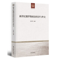 �����o���_˹���ν�(j��ng)���c�⽻