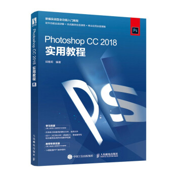 Photoshop CC 2018��(sh��)�ý̳�