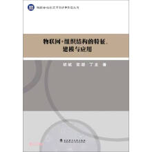 ��(li��n)�W(w��ng)+�M���Y(ji��)��(g��u)����������ģ�c��(y��ng)��