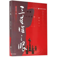 ���Ƕ�֮��