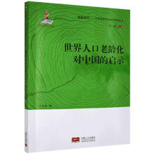 �����˿����g����(du��)�Ї�(gu��)�Ć�ʾ