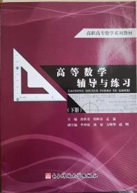 �ߵȔ�(sh��)�W(xu��)�o��(d��o)�c����(x��).��(c��)