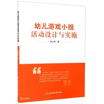 �׃��Α�С�M���(d��ng)�O(sh��)Ӌ(j��)�c��(sh��)ʩ