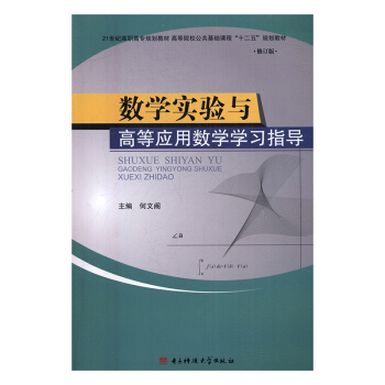 ��(sh��)�W����c�ߵȑ��Ô�(sh��)�W�W��ָ��