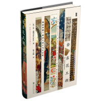 ��ȸ������ The Plantagenets: The Warrior Kings and Queens Who Made England ����Ӣ���m����ʿ�����c���󂃣��_݋˼�S�棩 �σ�(c��)