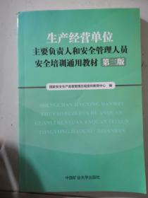 ���a(ch��n)��(j��ng)�I(y��ng)��λ��Ҫؓ(f��)؟(z��)�˺Ͱ�ȫ�����ˆT��ȫ��Ӗ(x��n)ͨ�ý̲�