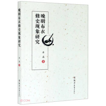 ����������ʷ�F(xi��n)���о�