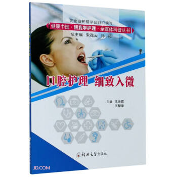 ��ǻ�o�� ������΢