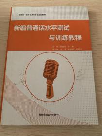 �¾���ͨԒˮƽ�y(c��)ԇ�cӖ(x��n)���̳�