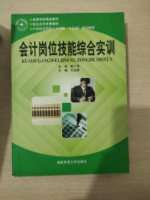 ��(hu��)Ӌ(j��)��λ���ܾC�ό�(sh��)Ӗ(x��n)