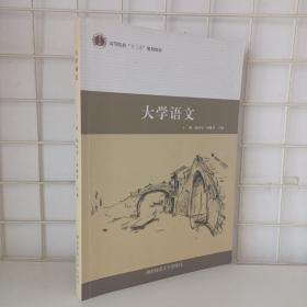 ��W(xu��)�Z(y��)��