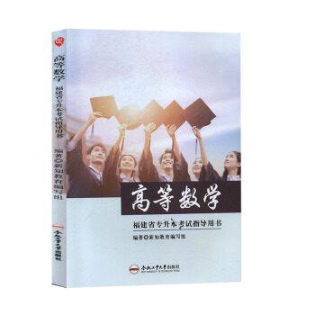 �ߵȔ�(sh��)�W(xu��)