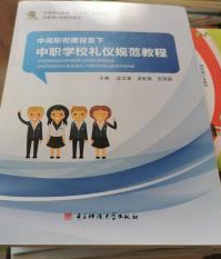 �и�㕽ӱ��������W(xu��)У�Y�xҎ(gu��)���̳�