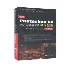 ���İ�Photoshop CC�W(w��ng)���OӋ�c�b�ތ����̳�