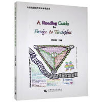 Bridge to Terabithia��xָ��(d��o)