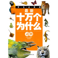 ����ʮ�f(w��n)��(g��)��ʲô,��(d��ng)��