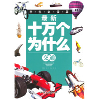 ����ʮ�f��(g��)��ʲô,��ͨ