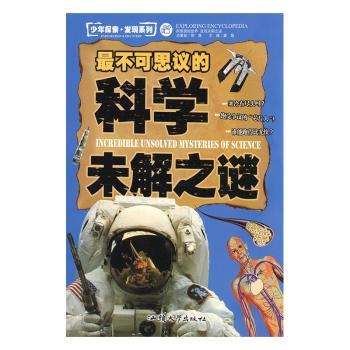 ���˼�h�ĿƌWδ��֮�i