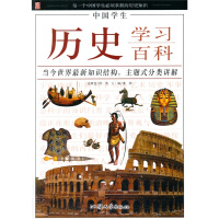 �Ї��W���vʷ�W���ٿ�