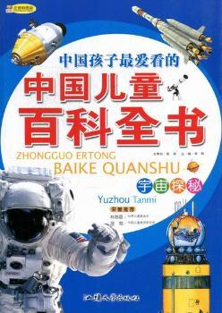 �Ї�(gu��)��ͯ�ٿ�ȫ��(sh��),����̽��