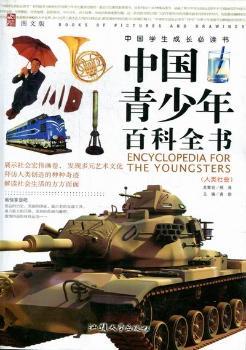 �Ї�������ٿ�ȫ��,������