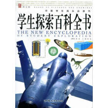 �W(xu��)��̽���ٿ�ȫ��(sh��)