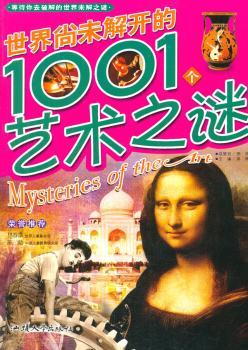 ������δ���_��1001��ˇ�g(sh��)֮�i