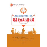 ʳƷ��ȫ��ɷ�Ҏ(gu��)