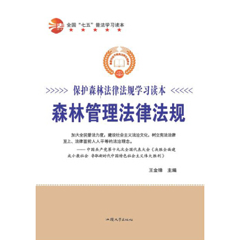 ɭ�ֱ��o���ɷ�Ҏ(gu��)