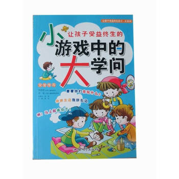 ׌��������K����С�Α��еĴ�W(xu��)��