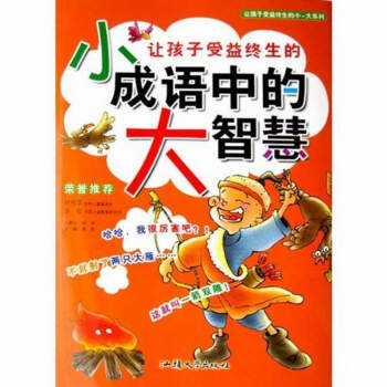 ׌��������K����С���Z�еĴ��ǻ�