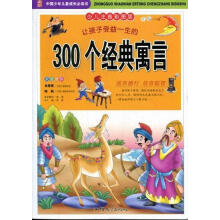 ׌��������һ����300��(g��)��(j��ng)��Ԣ��