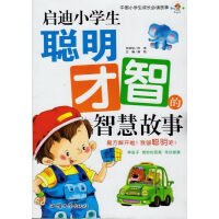 ����С�W(xu��)�������ǵ��ǻ۹���