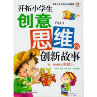 �_��С�W����(chu��ng)��˼�S�Ą�(chu��ng)�¹���