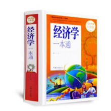 ��(j��ng)���W(xu��)һ��ͨ