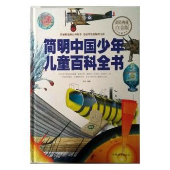 ��(ji��n)���Ї����ꃺͯ�ٿ�ȫ��