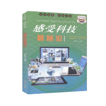 ���ܿƼ���ǰ��