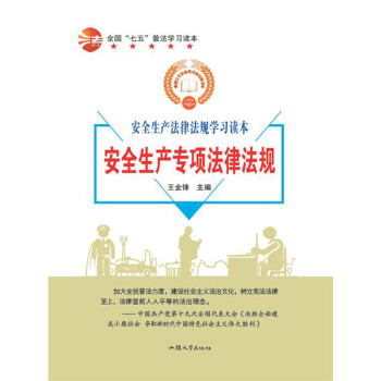 ��ȫ���a(ch��n)���(xi��ng)���ɷ�Ҏ(gu��)