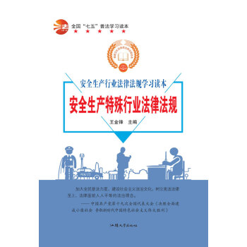 ��ȫ���a�����ИI(y��)���ɷ�Ҏ(gu��)