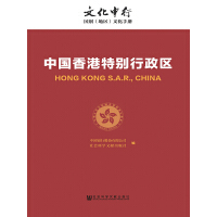 �Ї�����؄e�����^(q��) Hongkong S.A.R., China
