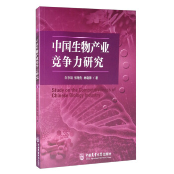 �Ї�����a(ch��n)�I(y��)��(j��ng)��(zh��ng)���о�