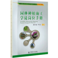 �@�ַNֲʩ���W(xu��)ͽ��λ�փ�(c��)