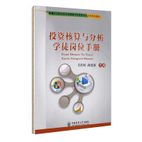 Ͷ�Y�����c�����W(xu��)ͽ��λ�փ�(c��)