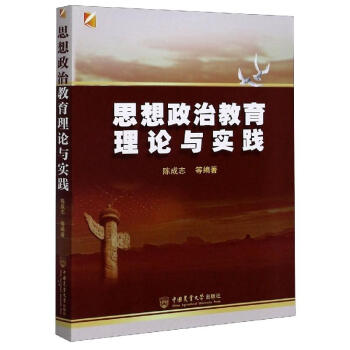 ˼�����ν�����Փ�c���`