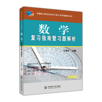 ��(sh��)�W(xu��)��(f��)��(x��)ָ������(x��)�}����