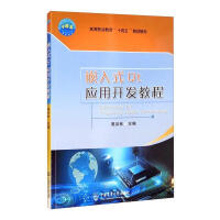 Ƕ��ʽQt��(y��ng)���_�l(f��)�̳�