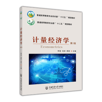 Ӌ(j��)����(j��ng)��(j��)�W(xu��)