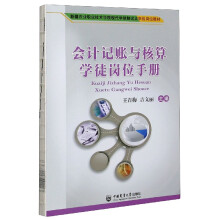 ��(hu��)Ӌ(j��)ӛ�~�c����W(xu��)ͽ��λ�փ�(c��)