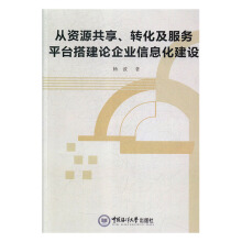 ���YԴ�������D(zhu��n)��������(w��)ƽ�_(t��i)�Փ��I(y��)��Ϣ�����O(sh��)